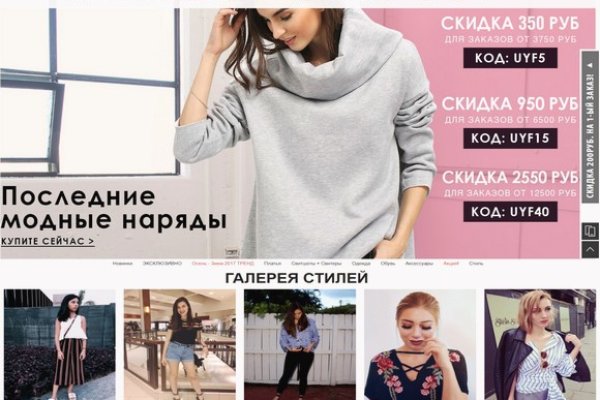 Кракен точка ат