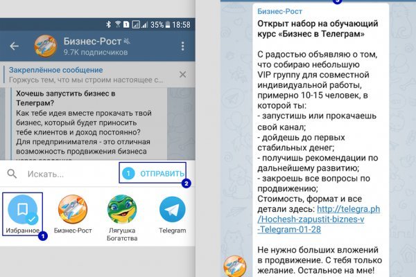 Кракен клирнет ссылка