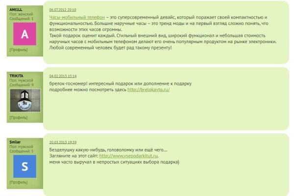 Сайты для даркнета