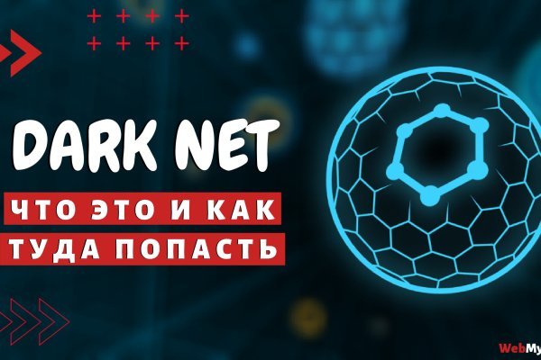 Kraken официальный сайт ссылка через tor