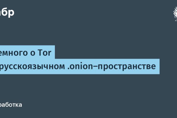 Найти ссылку на кракен