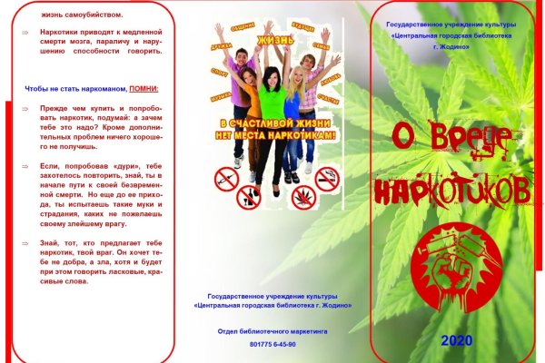 Kra34.cc Вход на сайт главная страница