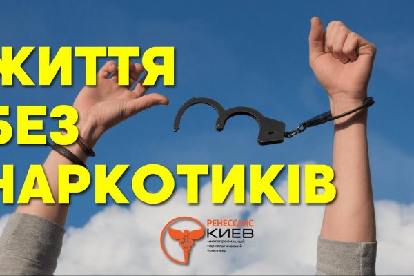 Кракен через тор браузер