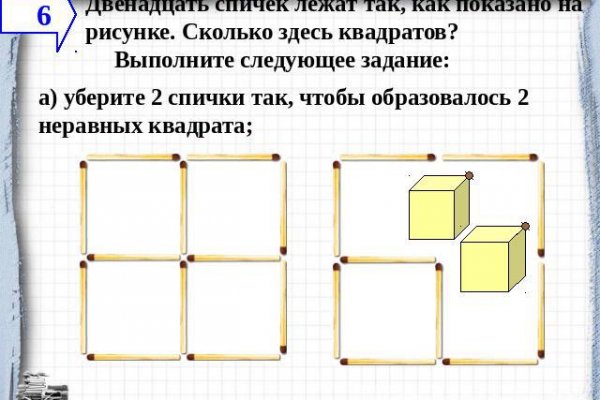 Кракен ссылка новая