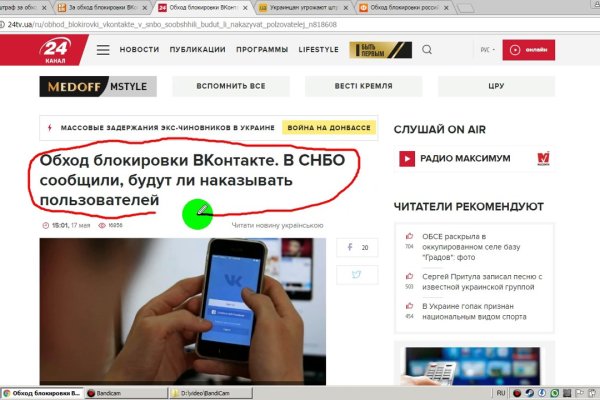 Кракен тор ссылка онион