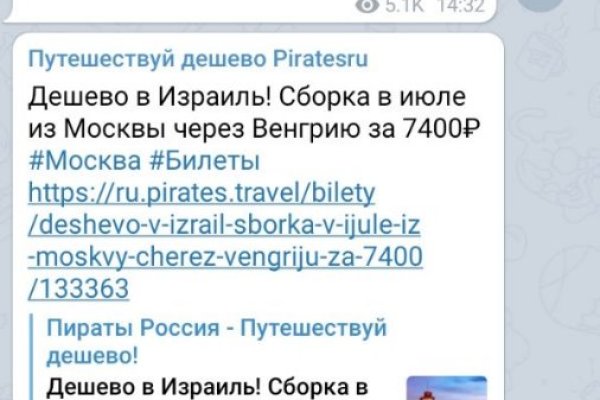 Кракен даркнет официальный