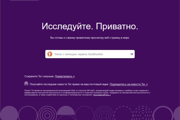 Кракен ссылка онлайн
