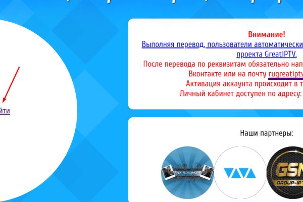 Ссылка на кракен маркет