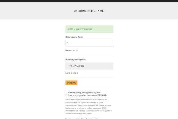 Вывести деньги с кракена