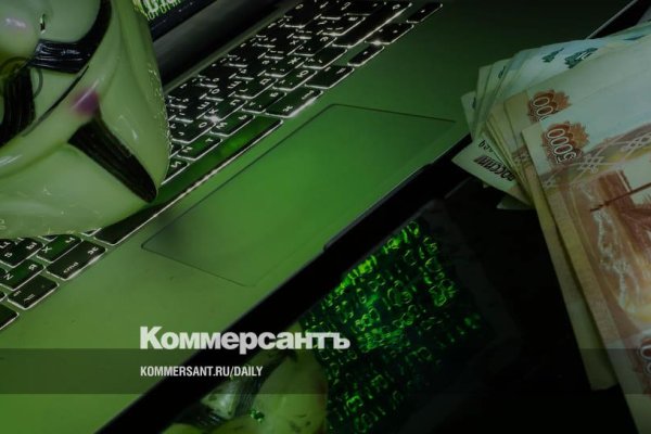 Кракен сыл ссылка