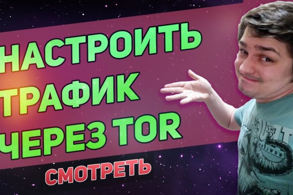 Кракен наркошоп сайт