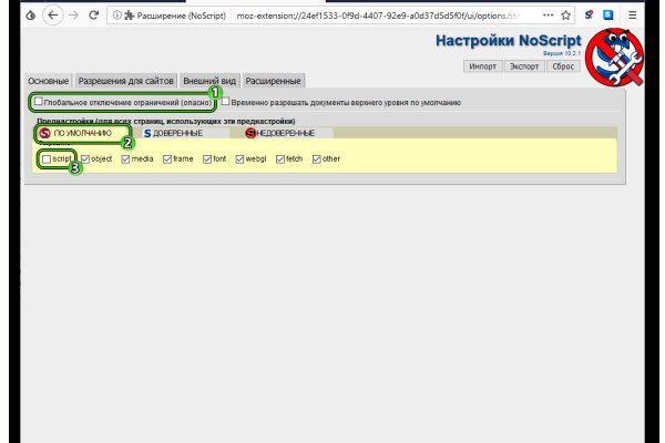 Кракен маркетплейс реклама текст