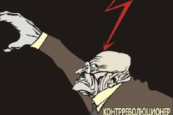Kraken что это за сайт