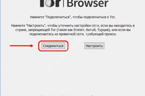Kraken ссылка зеркало рабочее