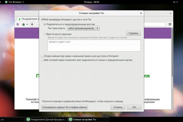 Ссылка на кракен в тор браузере kr2web in