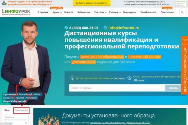 Кракен маркетплейс как зайти