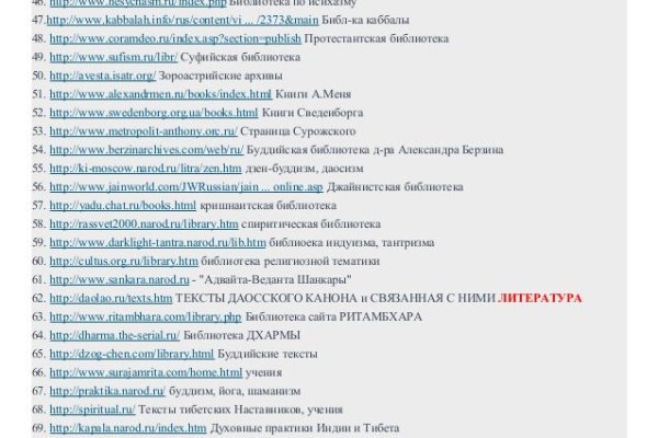 Почему не работает кракен