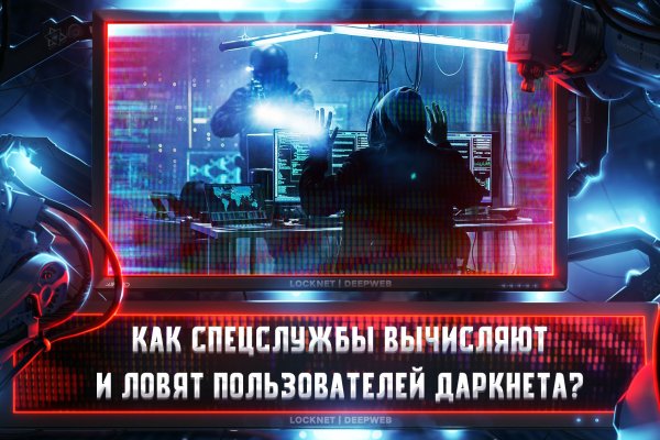 Актуальный домен кракена