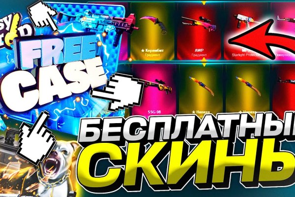 Kraken что это за магазин