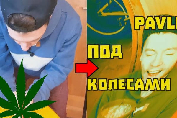 Кракен маркет зайти