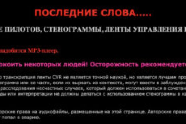 Кракен маркетплейс в питере