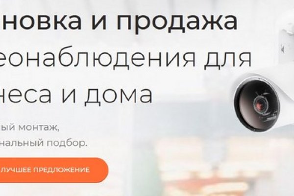 Где взять ссылку на кракен