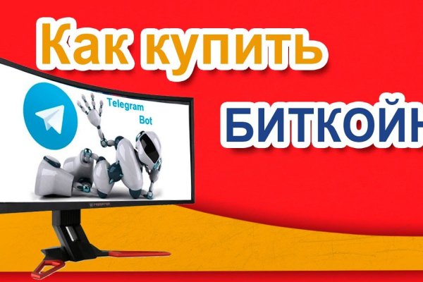 Kraken17 at сайт