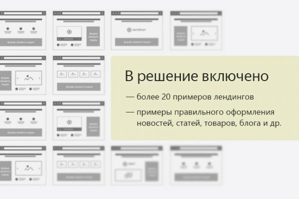 Как восстановить страницу на кракене