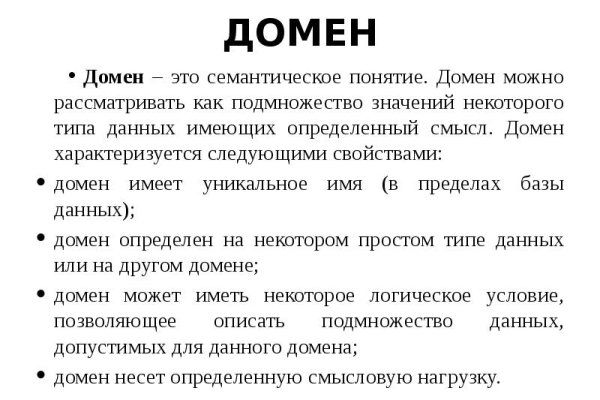 Где найти ссылку кракен