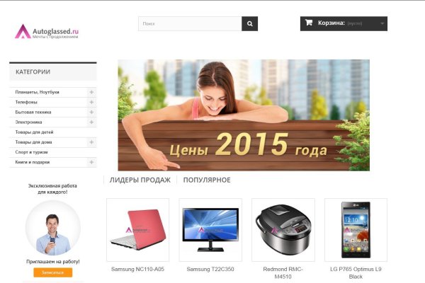 Вход в кракен чтобы купить меф