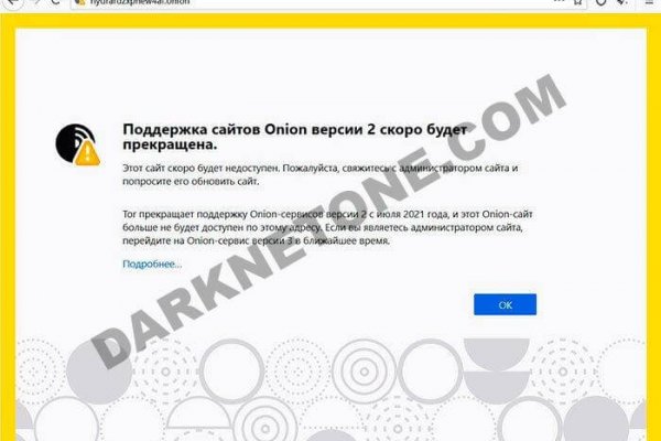 Кракен наркомаркет