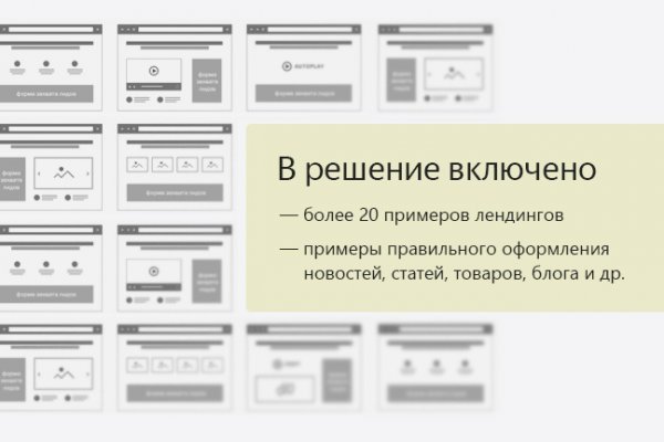 Tor kraken маркет