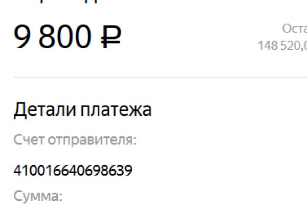 Как вернуть аккаунт кракен