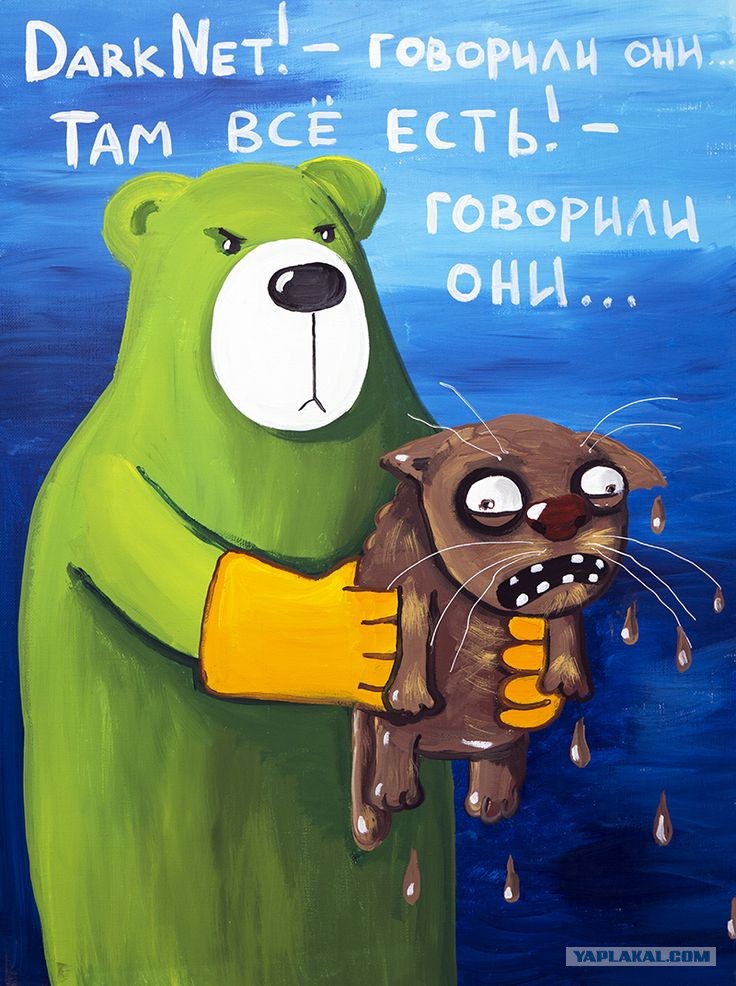 Настоящий сайт kraken