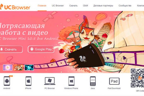 Кракен площадка вход