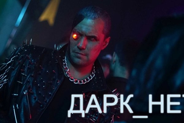 Мега зеркала тор онион мориарти кракен
