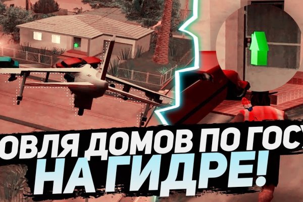 Ссылка в магазин на кракен