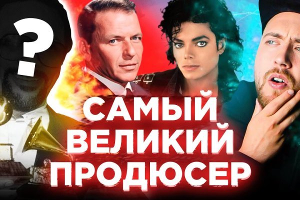 Кракен маркет что