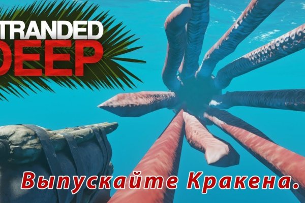 Ссылка кракен официальная тор