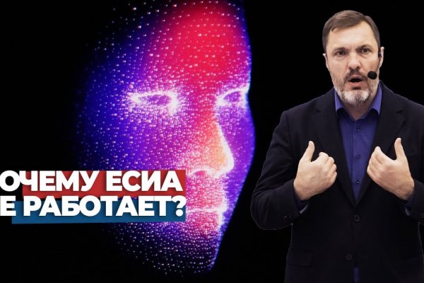 Кракен что это магазин