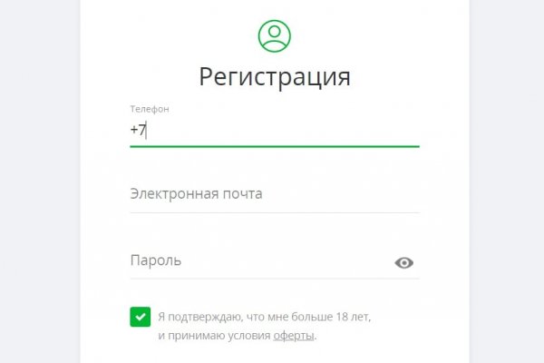 Кракен даркнет площадка