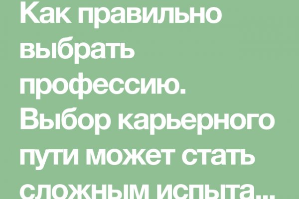 Оригинальные ссылки кракена