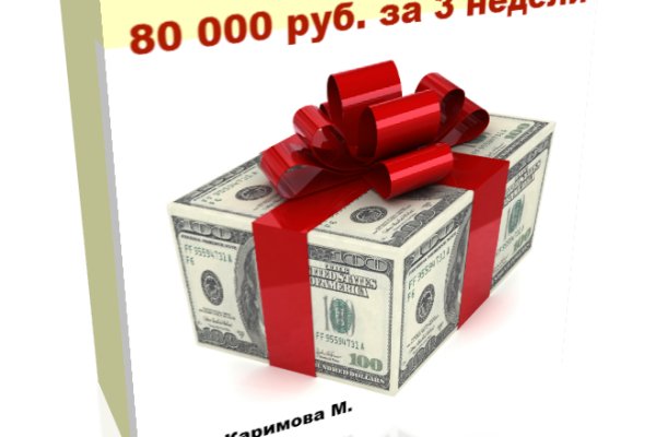 Кракен зеркало тор