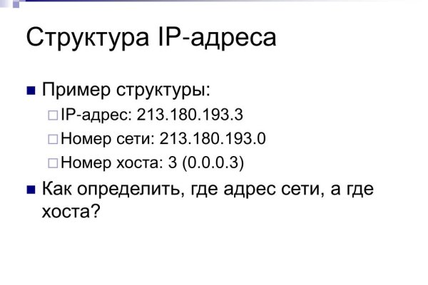 Кракен даркнет поддержка