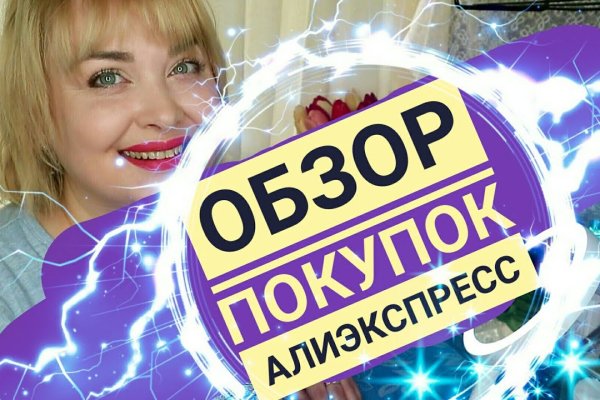 Как восстановить кракен