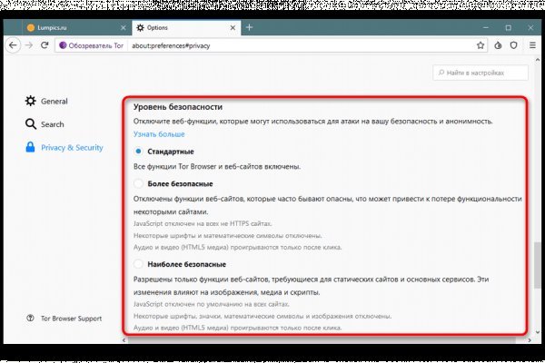 Как подключиться к даркнету