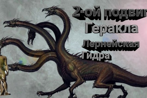Kraken 26 at
