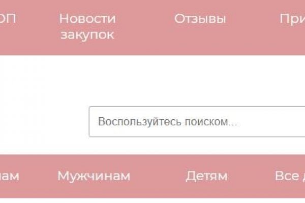 Kraken onion сайта
