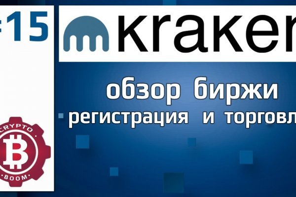 Kra50at