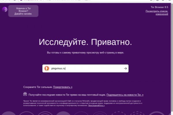 Как открыть ссылку с кракена